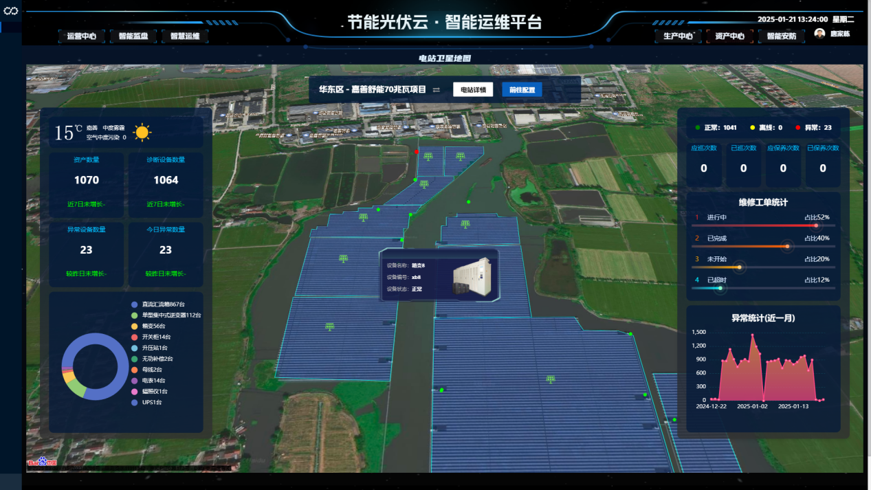 8868体育app官方版