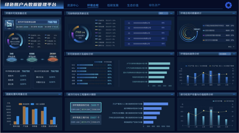 8868体育app官方版