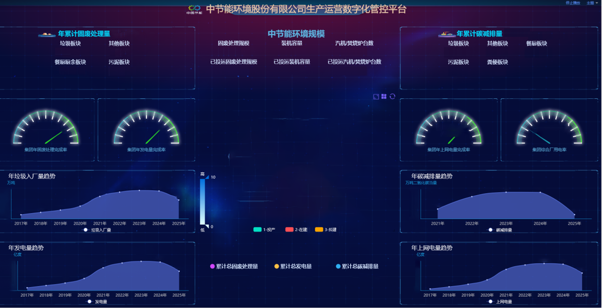 8868体育app官方版