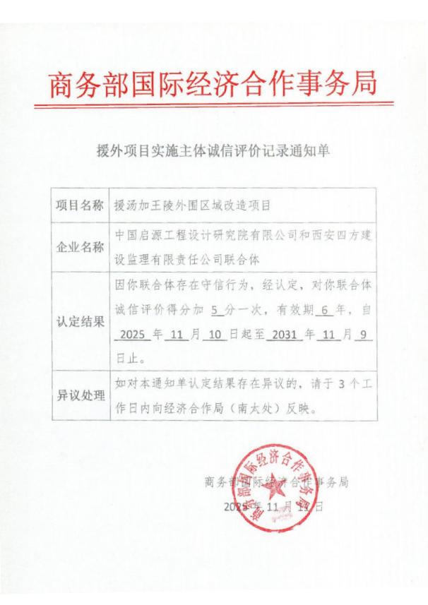 8868体育app官方版