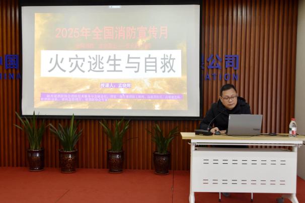 8868体育app官方版