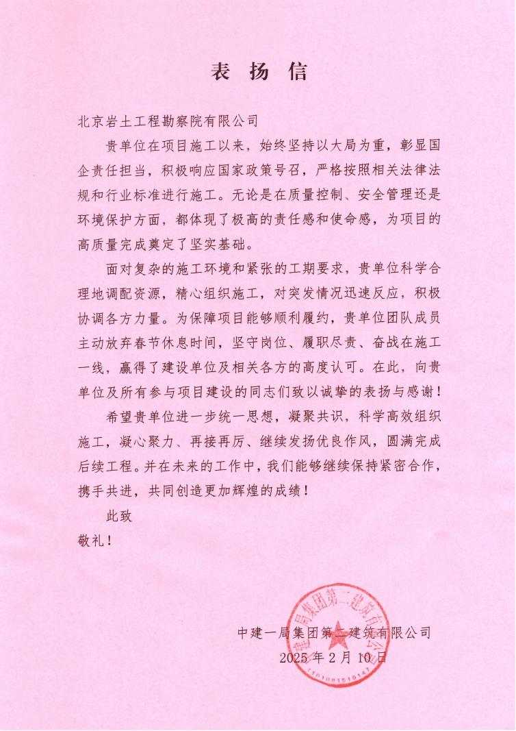 8868体育app官方版