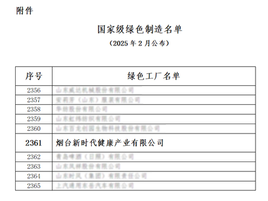 8868体育app官方版
