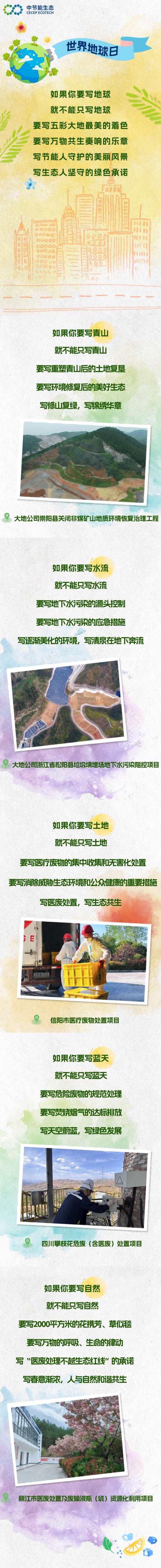 8868体育app官方版