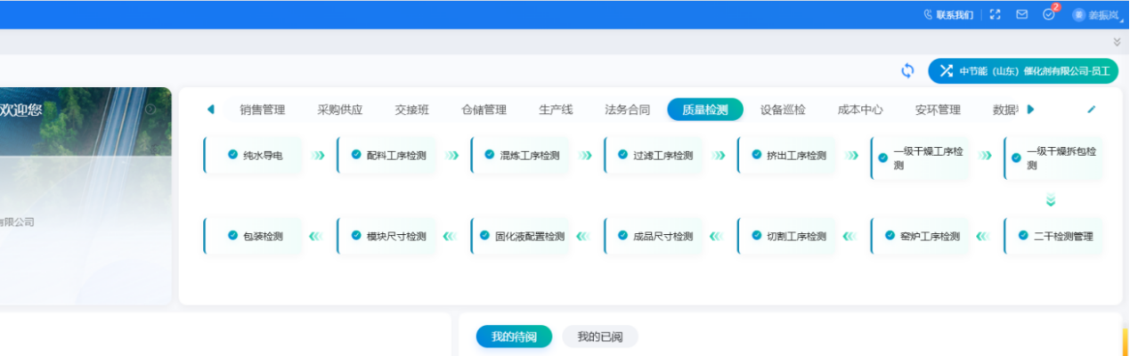8868体育app官方版