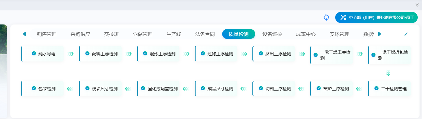 8868体育app官方版