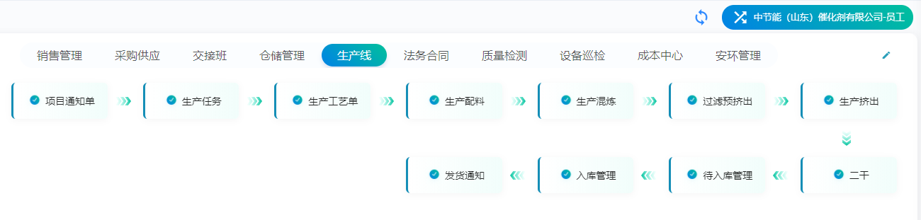8868体育app官方版