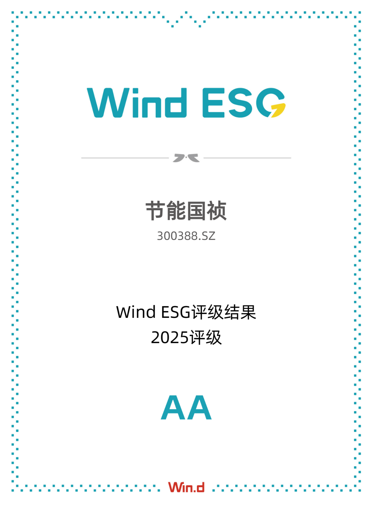 8868体育app官方版
