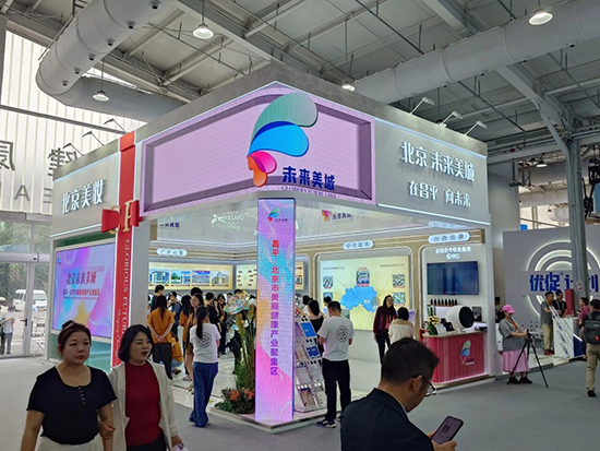 8868体育app官方版
