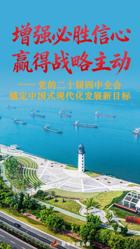 8868体育app官方版