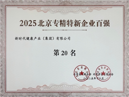 8868体育app官方版
