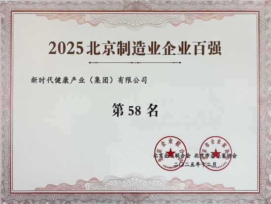 8868体育app官方版