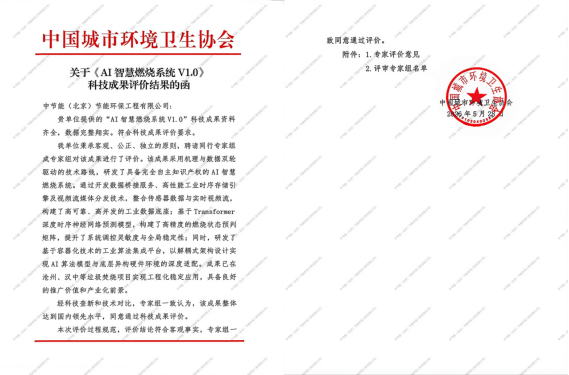 8868体育app官方版