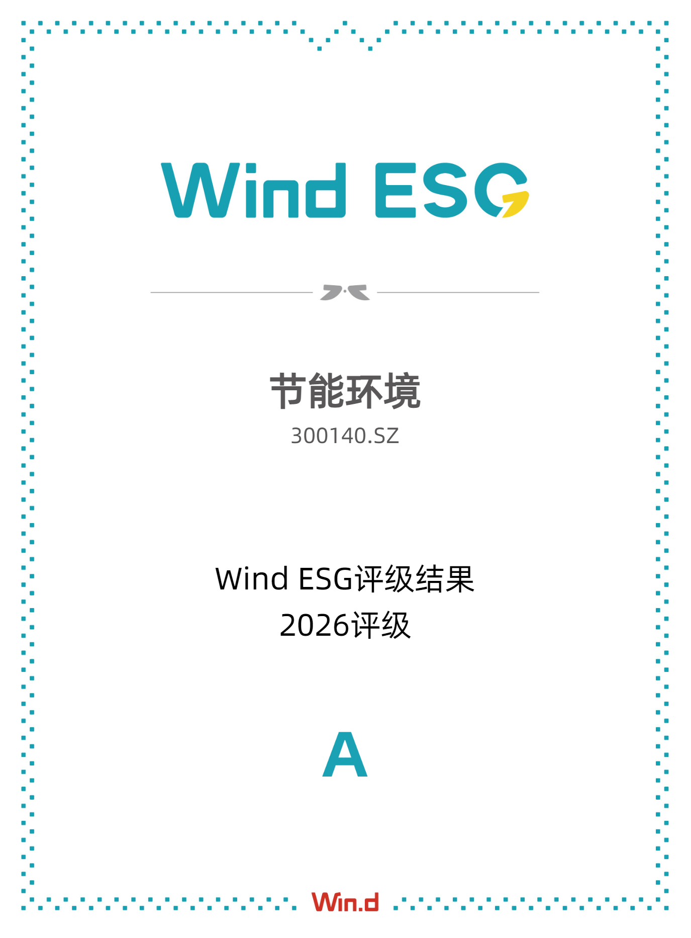 8868体育app官方版