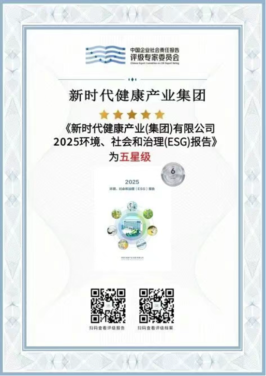 8868体育app官方版