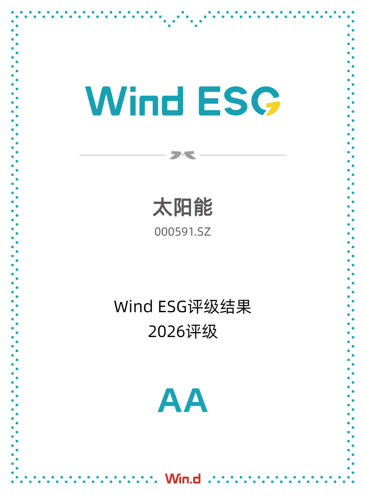 8868体育app官方版
