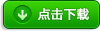 8868体育app官方版