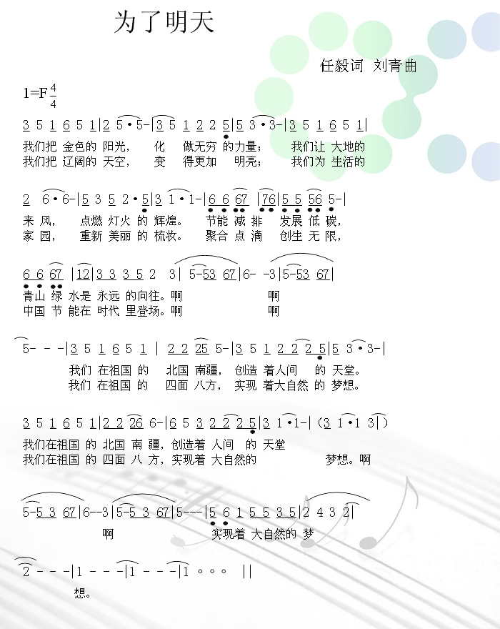 8868体育app官方版
